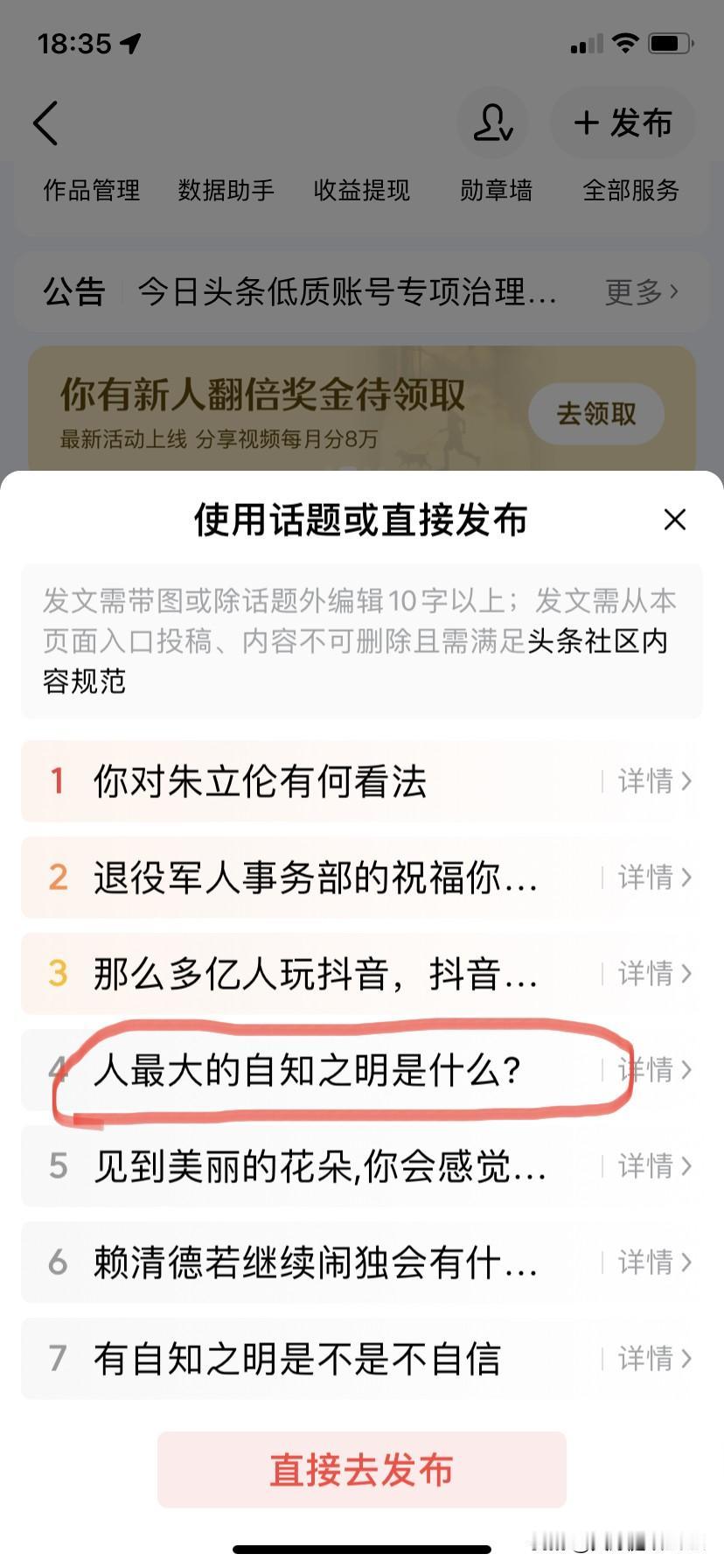 淡然自若的心态，是历经世事打磨后，仍能在纷扰人间守好内心节奏的从容：不为一时得失