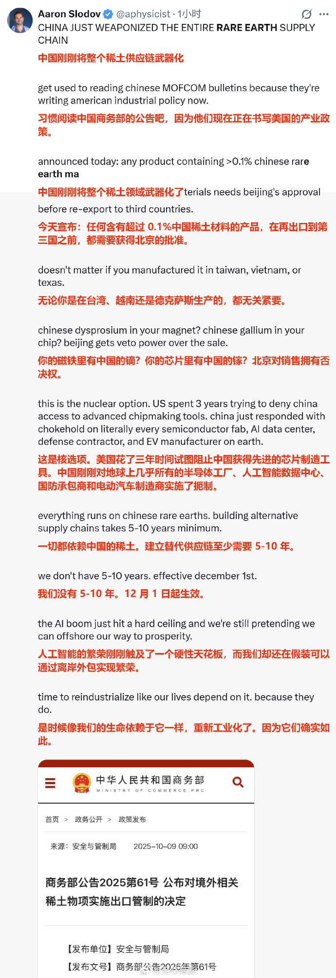 其实也是美国做初一，中国做十五，最近美国可没少整幺蛾子，又是给船加税，又是各种对