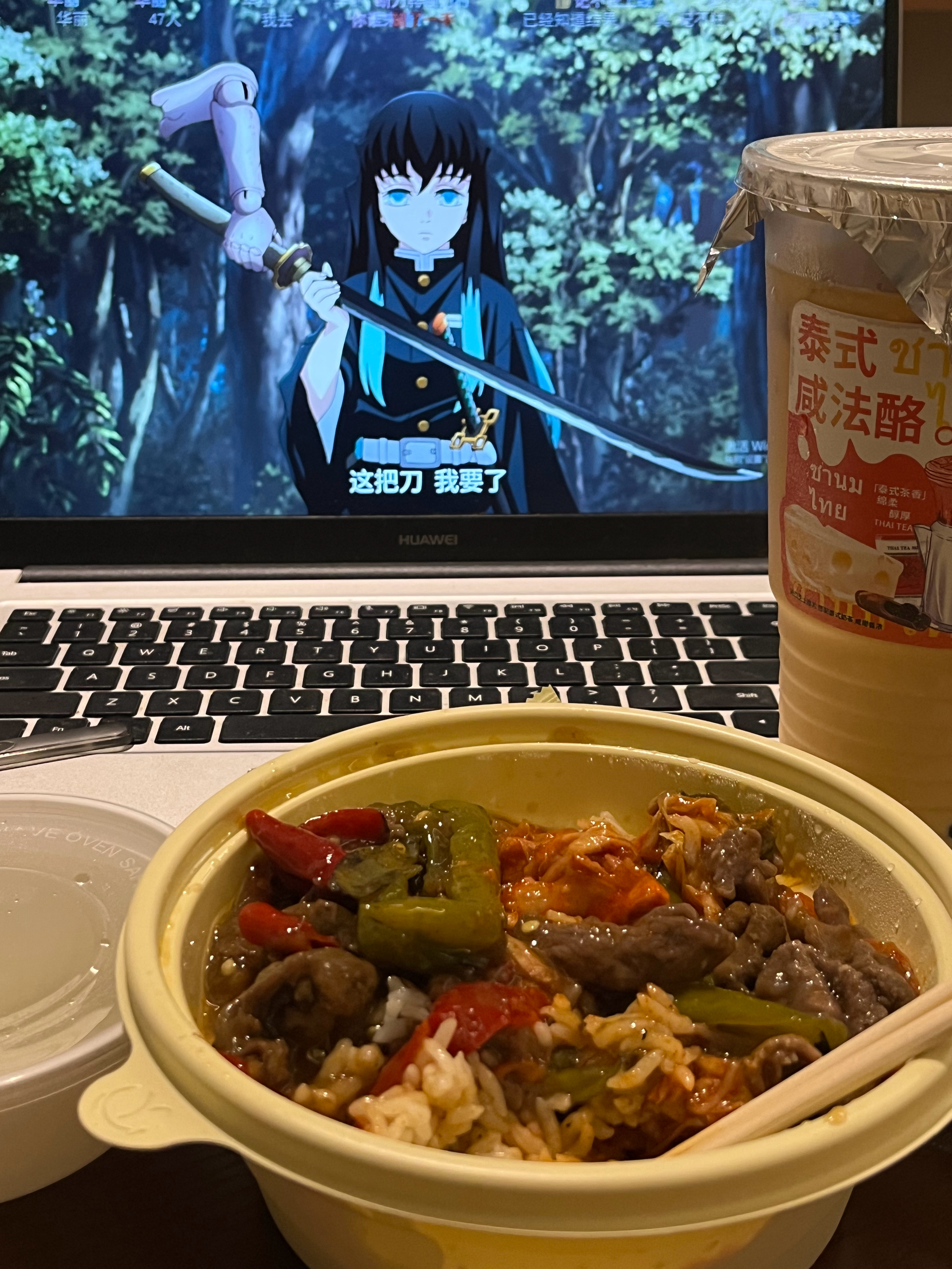 无一郎的无是无限的无 