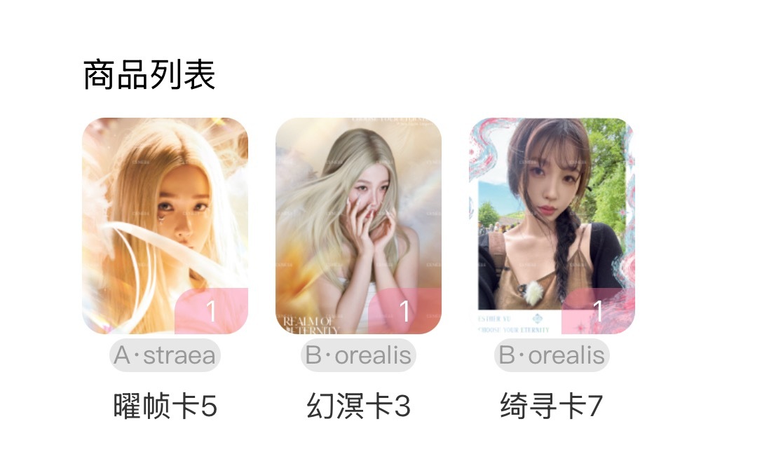 我真的生气了 