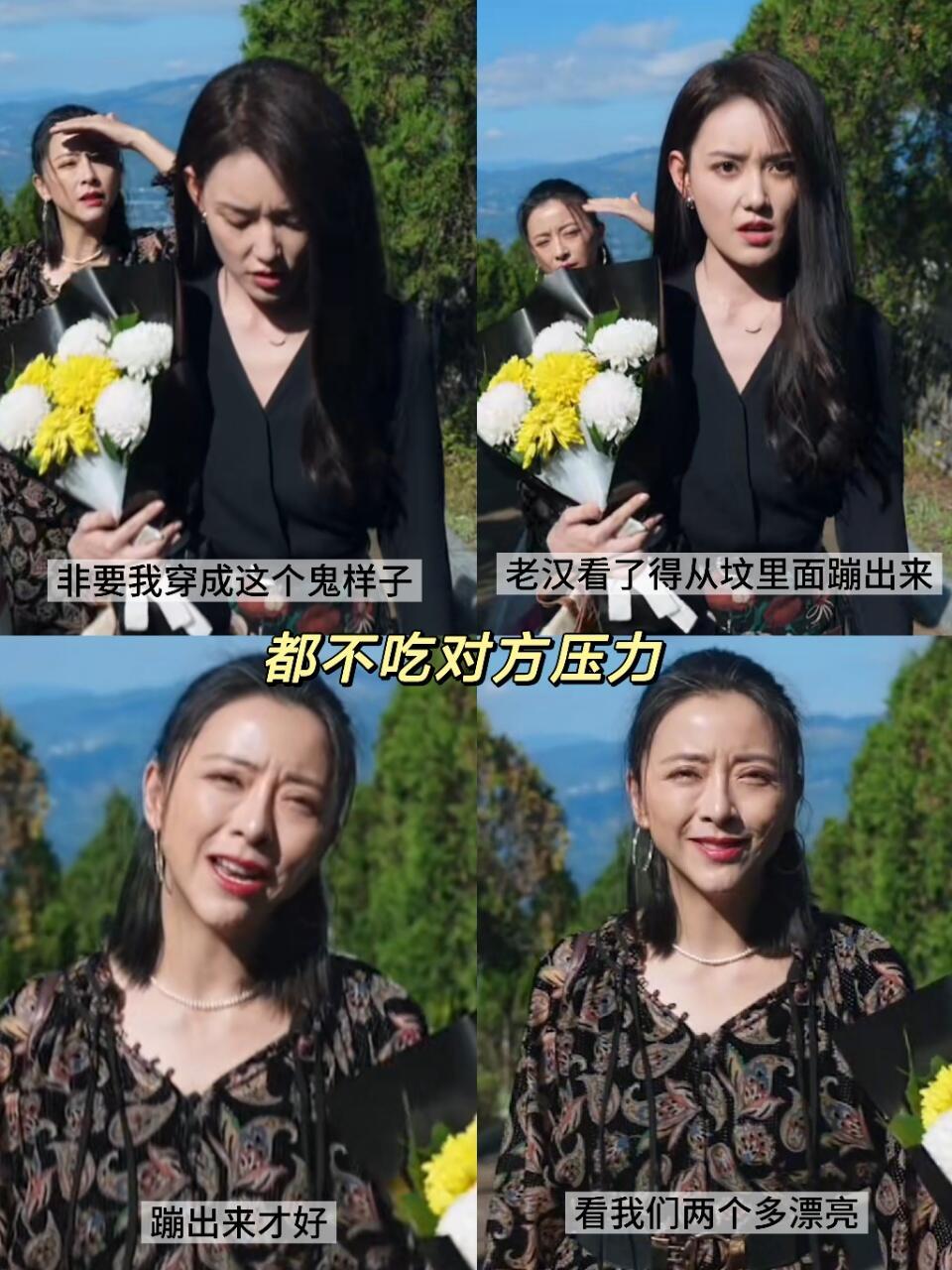 黄小蕾的剧本是女儿挑选的 黄小蕾女儿挑选的剧本黄小蕾细腻剖析吴惠兰这个角色，曝光