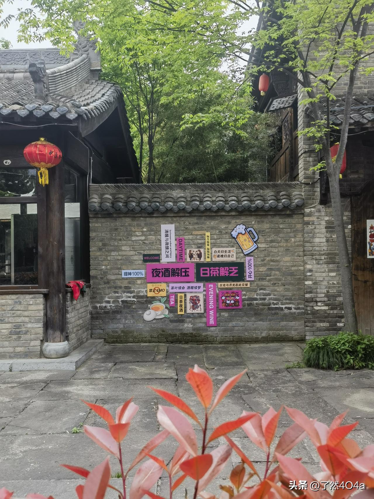 晒图笔记大赛愿你在漫长的岁月里，将自己活成自己最强大的依靠。懂得感恩，保持清醒，