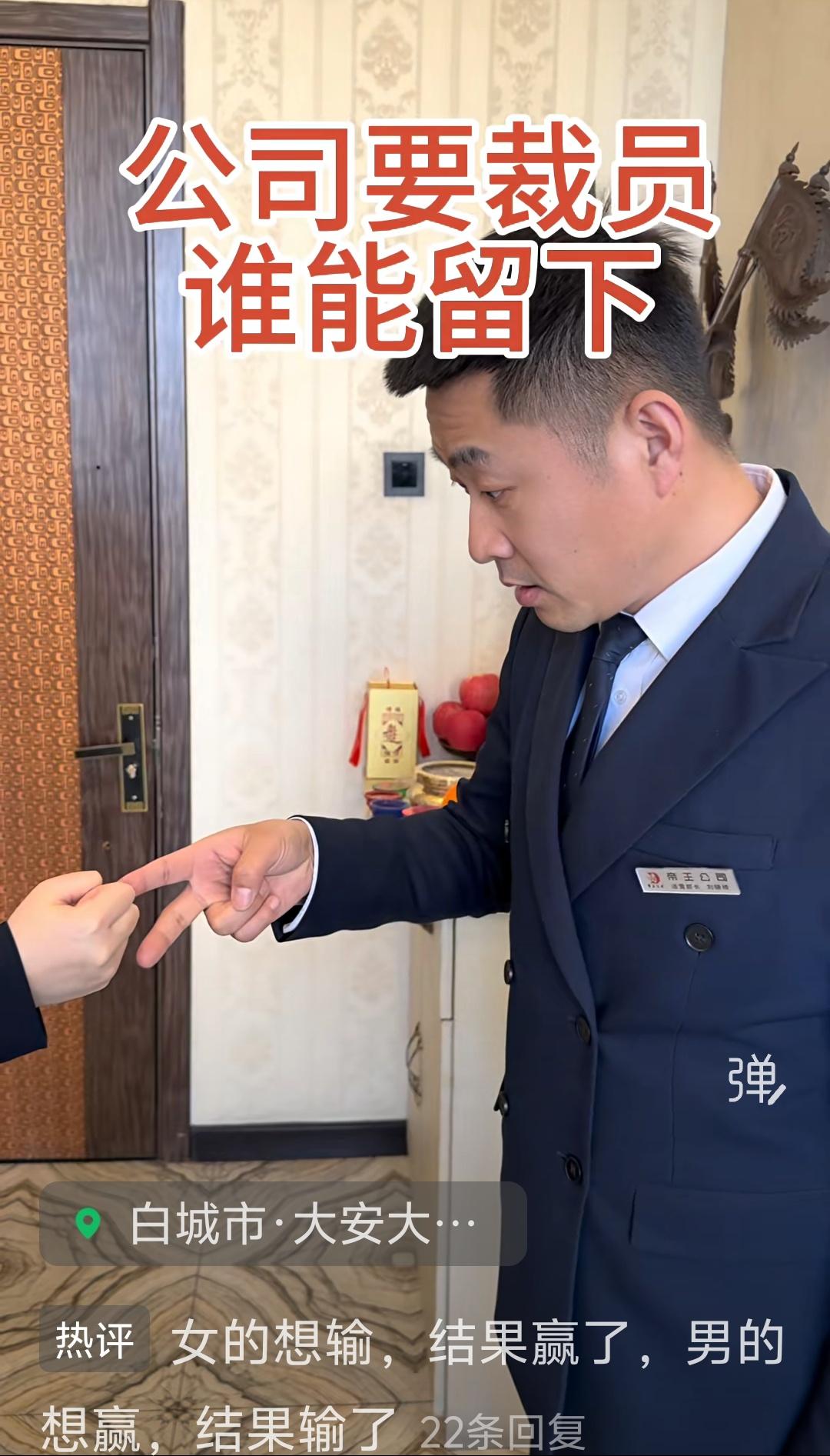 霍尔木兹海峡是伊朗让对手头痛不已的牌，同为海峡沿岸国的阿曼，在海峡通行问题上与伊