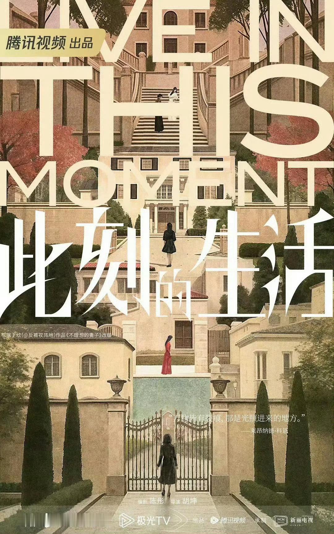 🍉唐嫣彭冠英《此刻的生活》10.5开机 ​​​