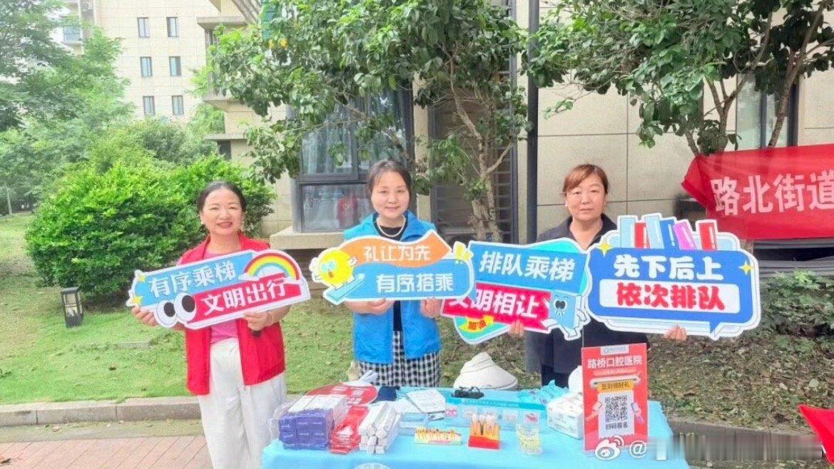 台州这波接地气宣讲以小切口推动大文明士岙村以文明乘梯宣传为抓手，面对面讲解乘梯礼