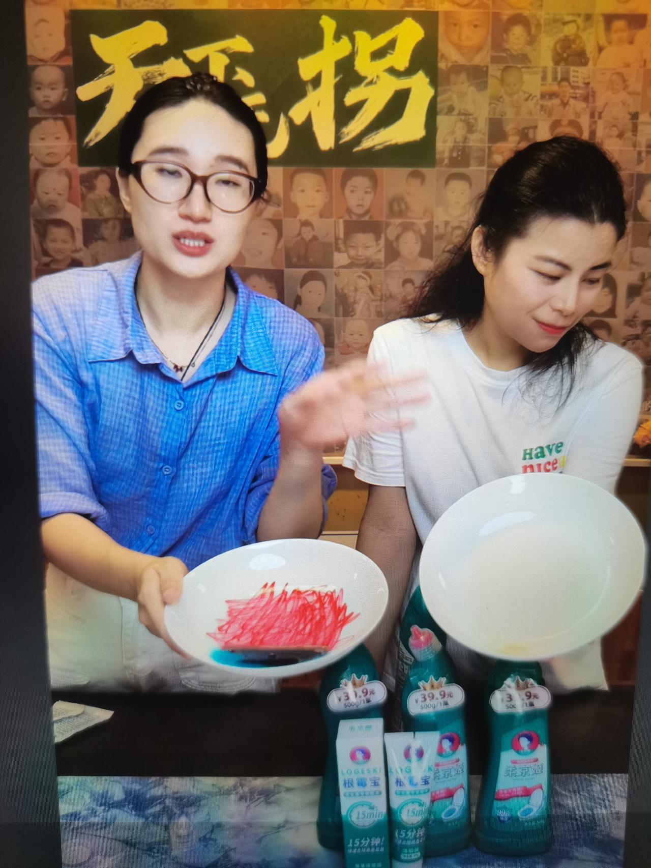 姚家妞妞开启了一场时长三小时的公益直播，直播间背景墙是寻找被拐孩子画面，“天下无