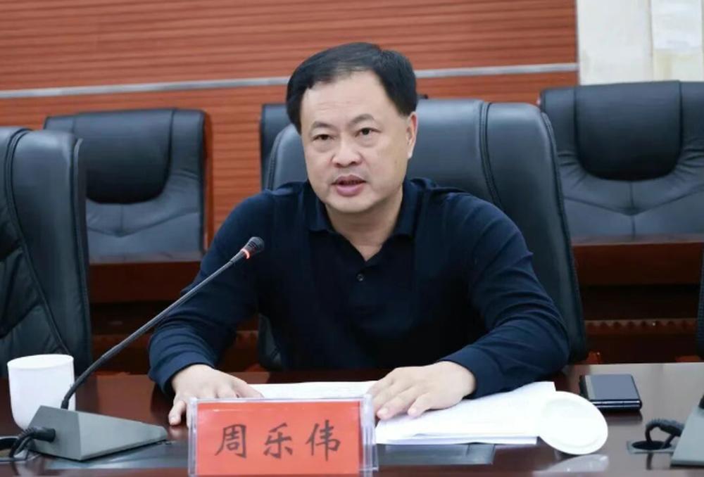 周乐伟主动投案，曾任格力集团董事长：“廉洁珠海”微信公众号消息，珠海经济技术开发