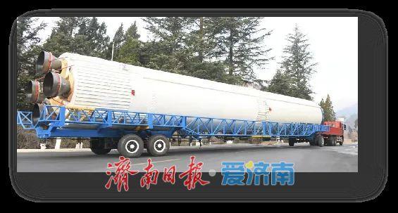 从“运钢铁”到“送火箭” 济南开辟特种运输新赛道！近日，一支特殊车队行驶在跨省公
