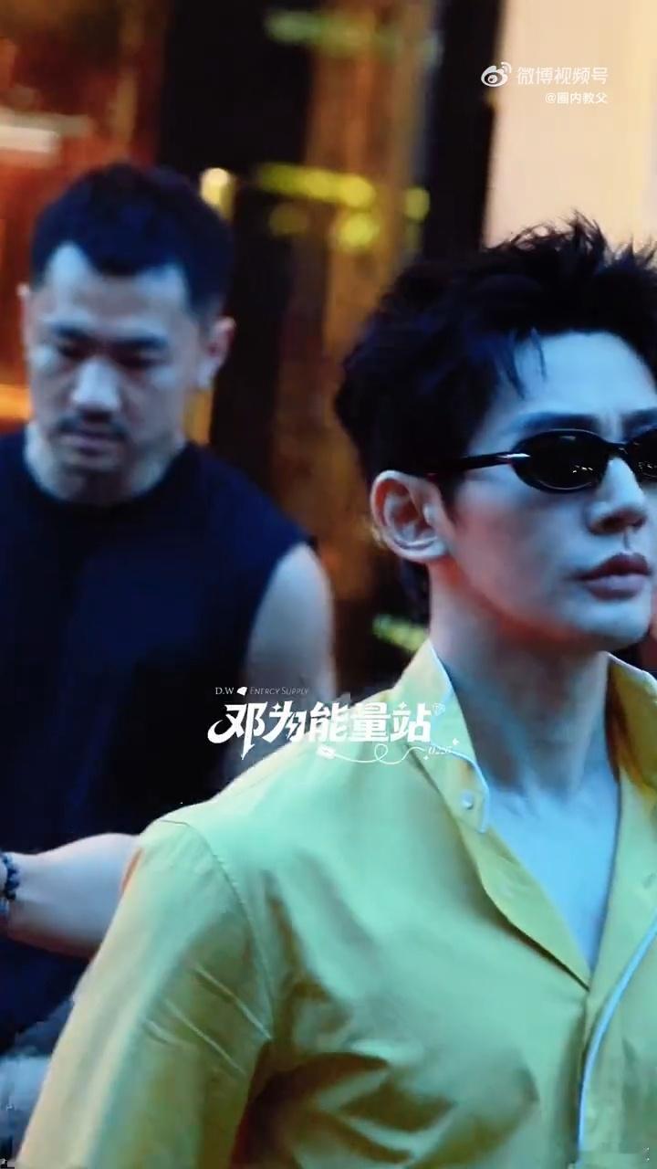 邓为黄衬衫巴黎路透 戴墨镜是生人勿近的酷哥，摘墨镜是含情脉脉的少爷。邓为这套新皮