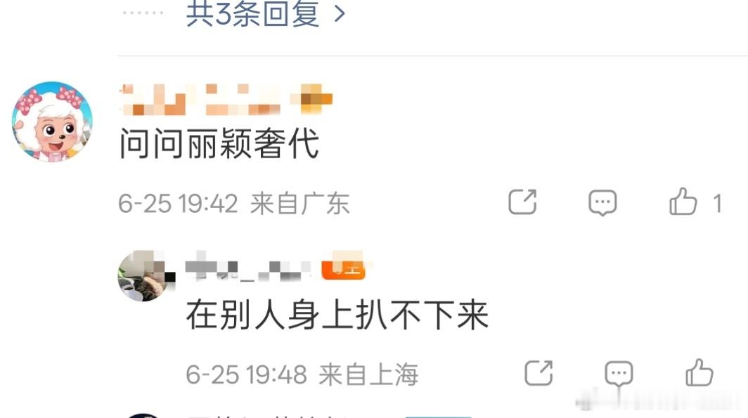 如此时刻，还能让我放松一笑 