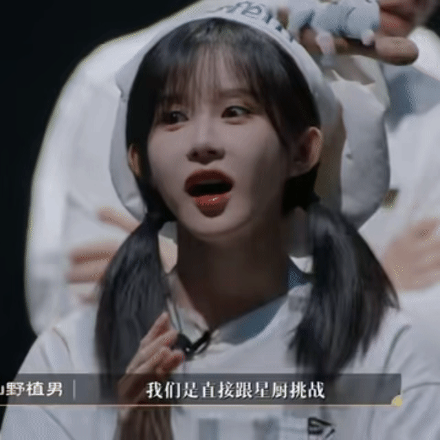 女团选手段艺璇转行当厨子了真的是三百六十行行行有爱豆！果然经历过选秀的人都不是孬