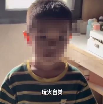 心态真好！6月16日，深圳一5岁男孩玩火把家烧了，价值几十万的手机货物全部烧毁，