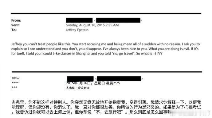 关键词：伤害华夷之辩