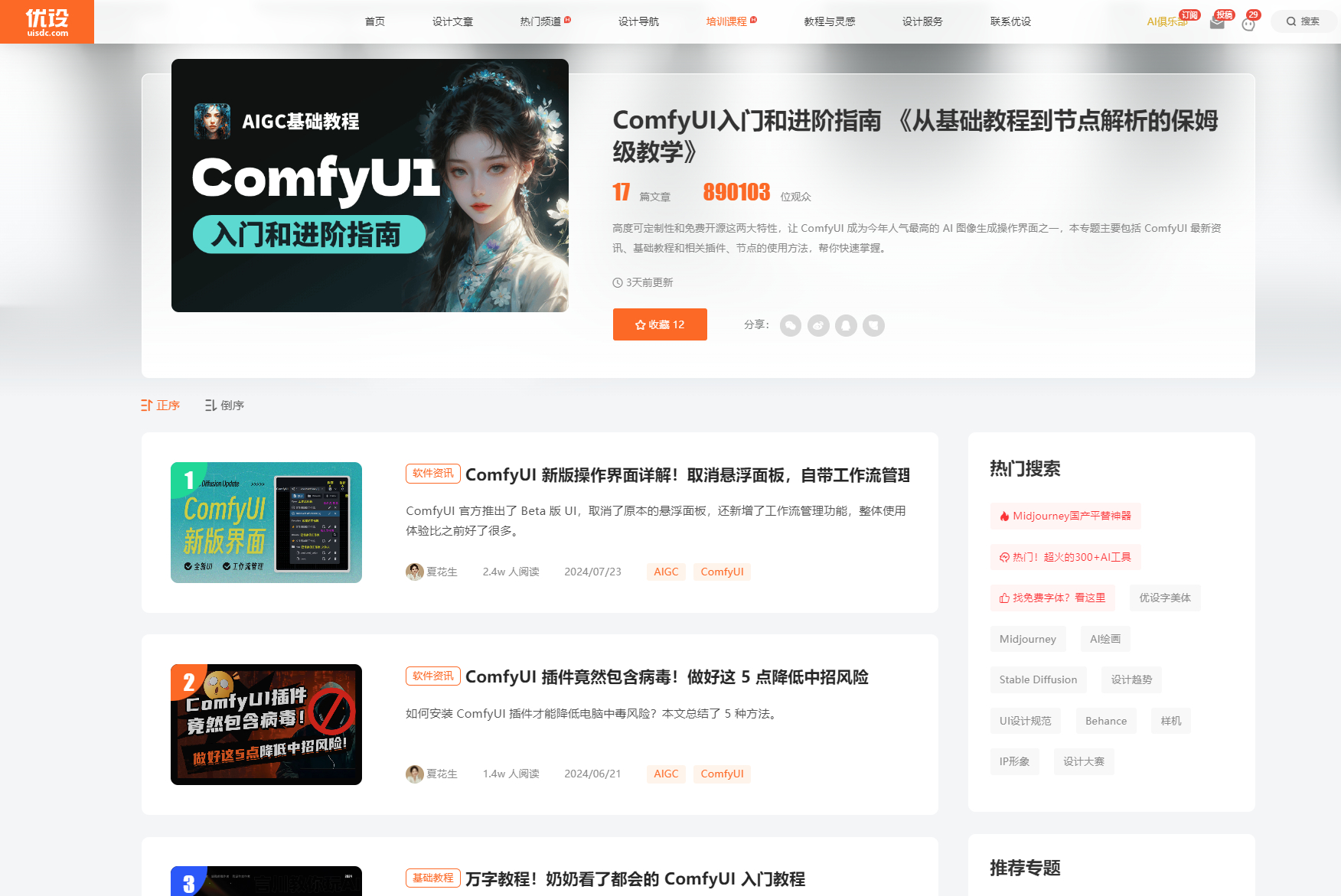 嘿，大家好！今天终于有点空闲时间，小胖就想跟大伙儿聊聊心里话。最近不是又到了招聘