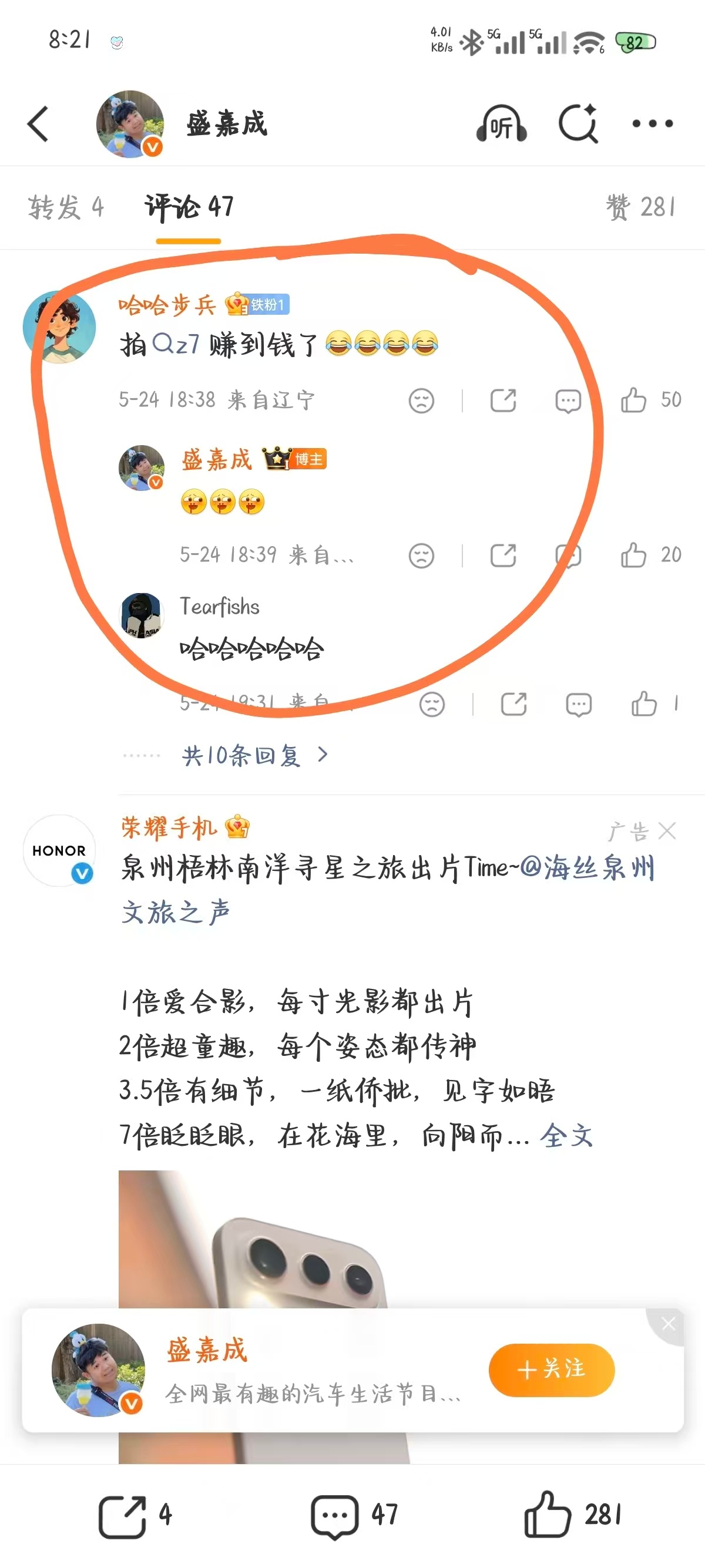 我我看到尚界Z7那个视频的时候我就说，不应该请盛嘉成的，虽然是B站大头部，但是他