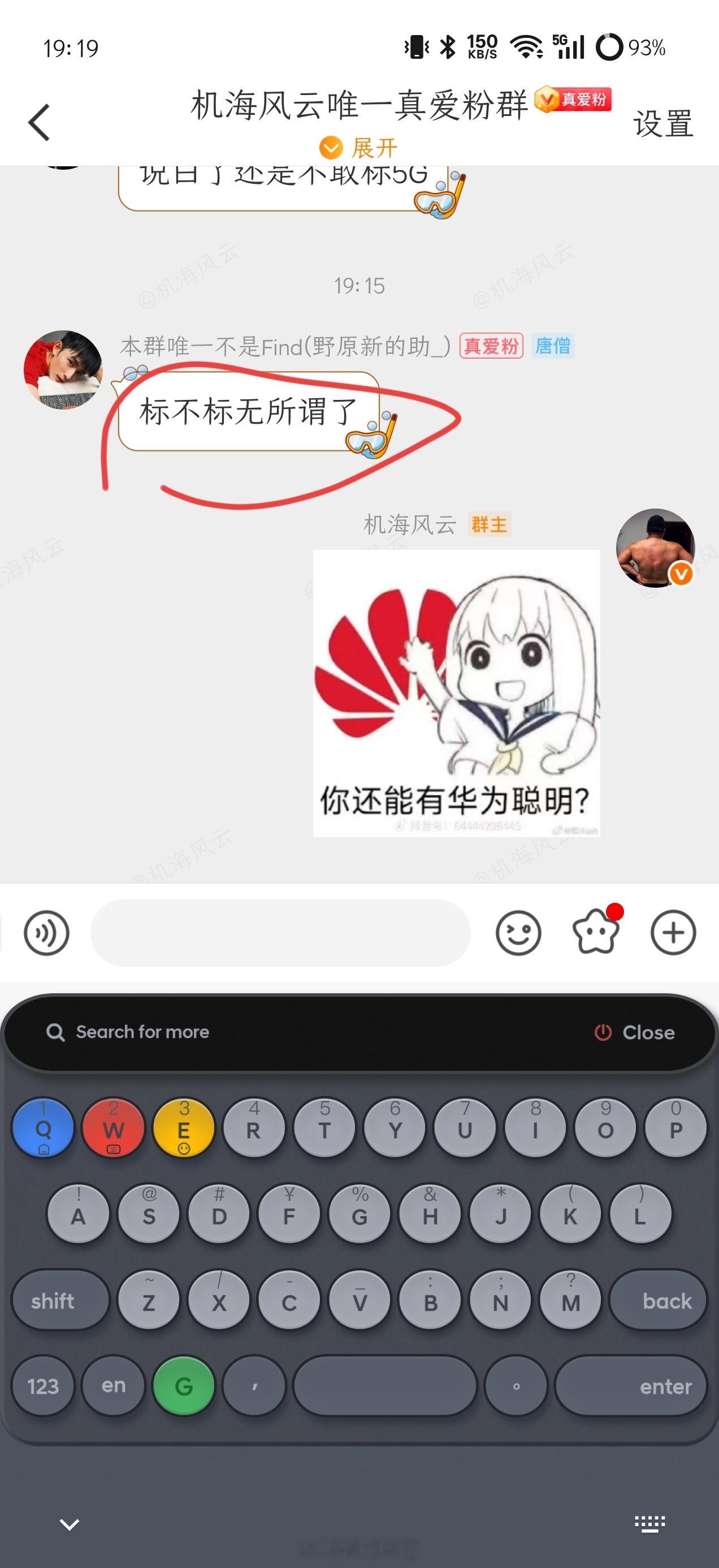 正解，对当前的华为来讲，标不标5G，写不写“5nm”，都无关紧要了，买的不会在意