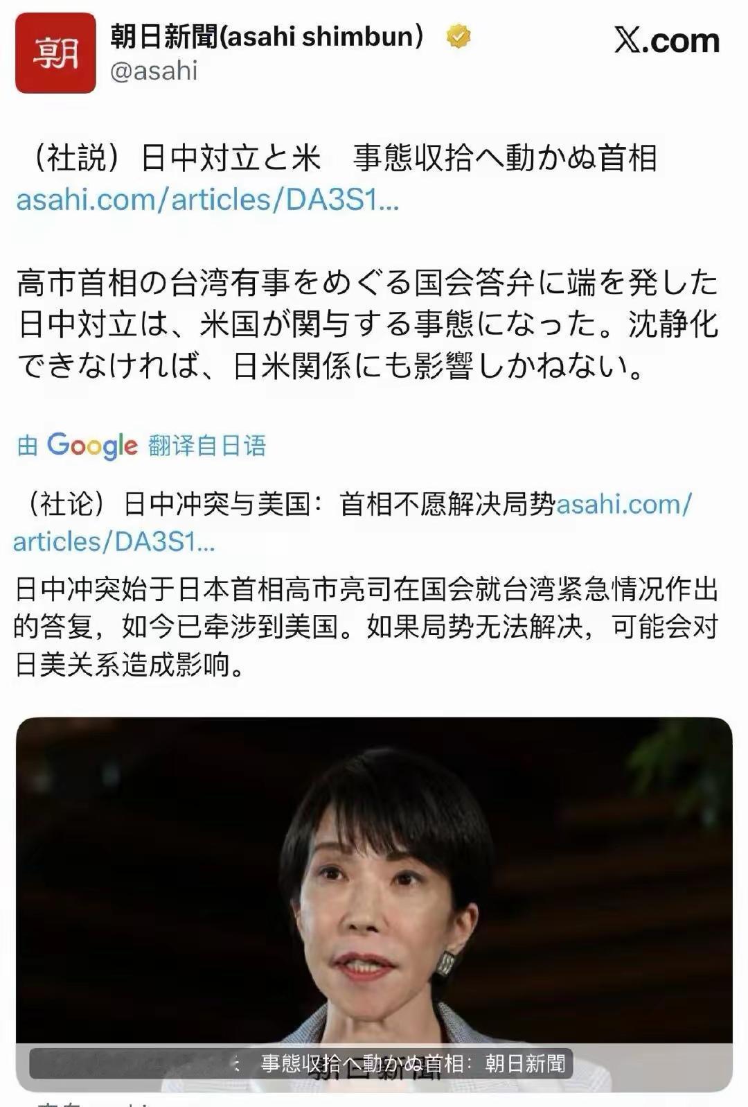 好事啊，就这么干，日美关系崩盘了，美军从日本撤军了，正合我意，如果美国向日本宣战