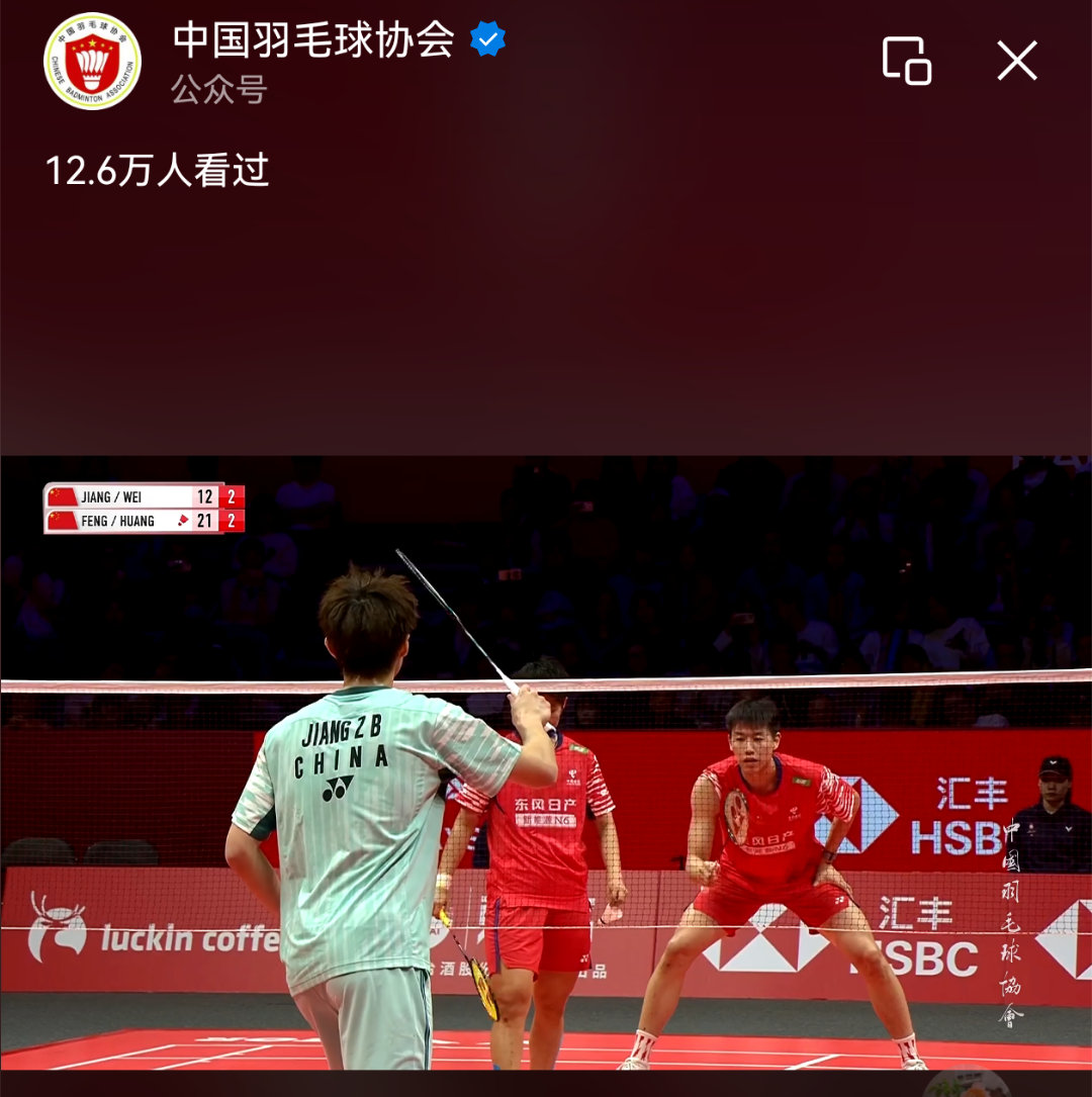 在给我家东东加油⛽凤凰冲冲冲