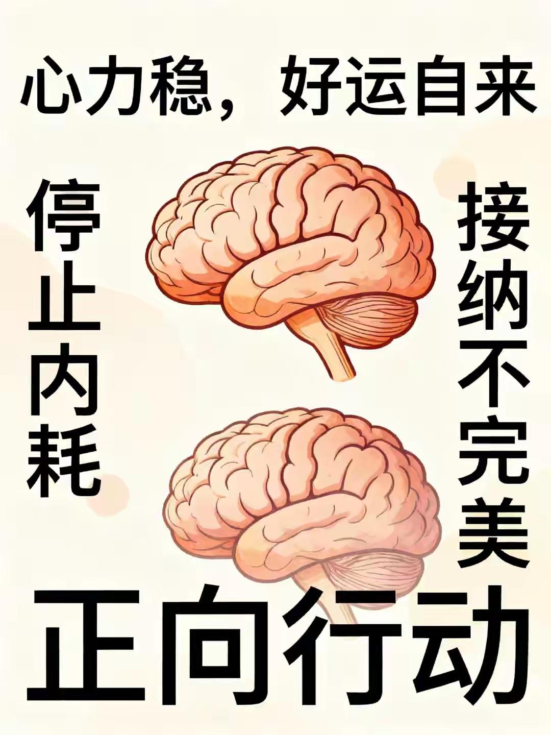 福不享尽，势不占尽，功不贪尽。猫爱鱼不会游水，鱼爱蚯蚓上不了岸，人生从来都是一边