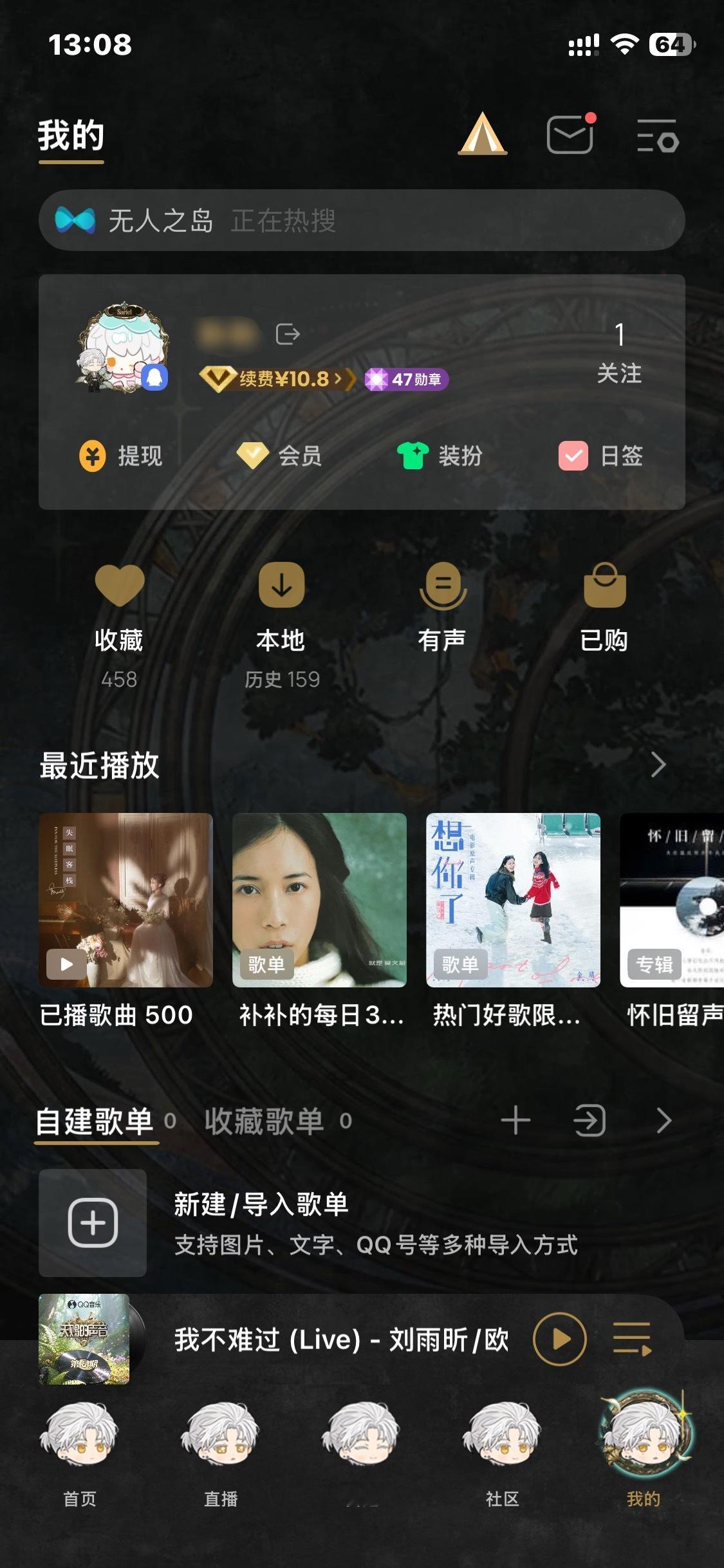 已严肃穿上 