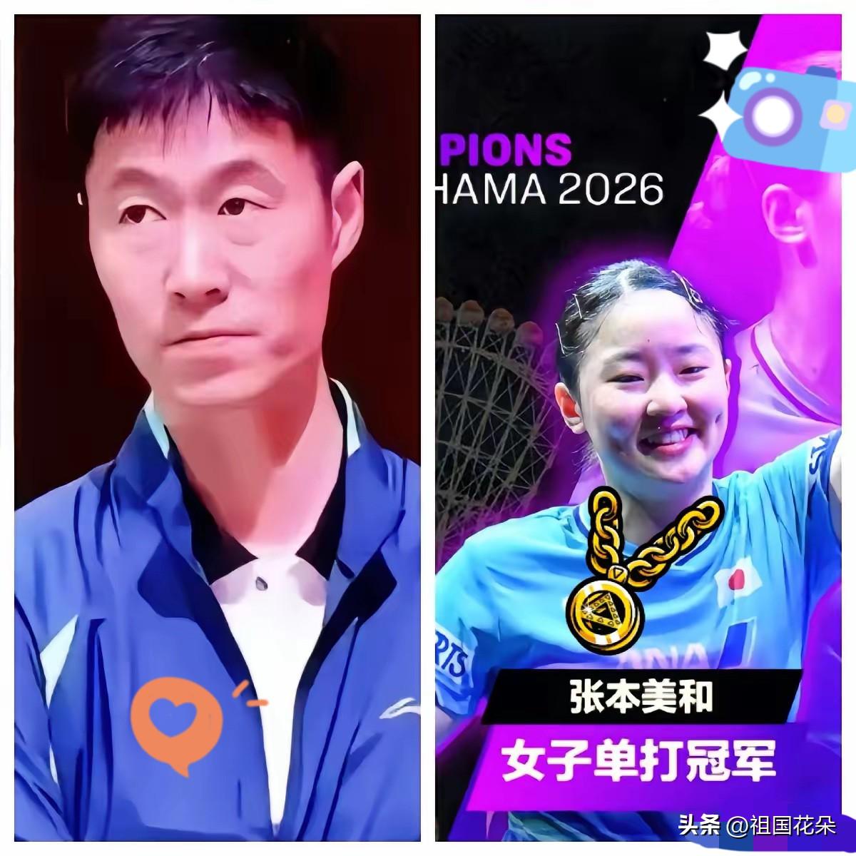 彻底撕破脸了！
国乒在横滨颗粒无收，
不是跟谁撕，是国乒遮羞布被一把扯下来了。