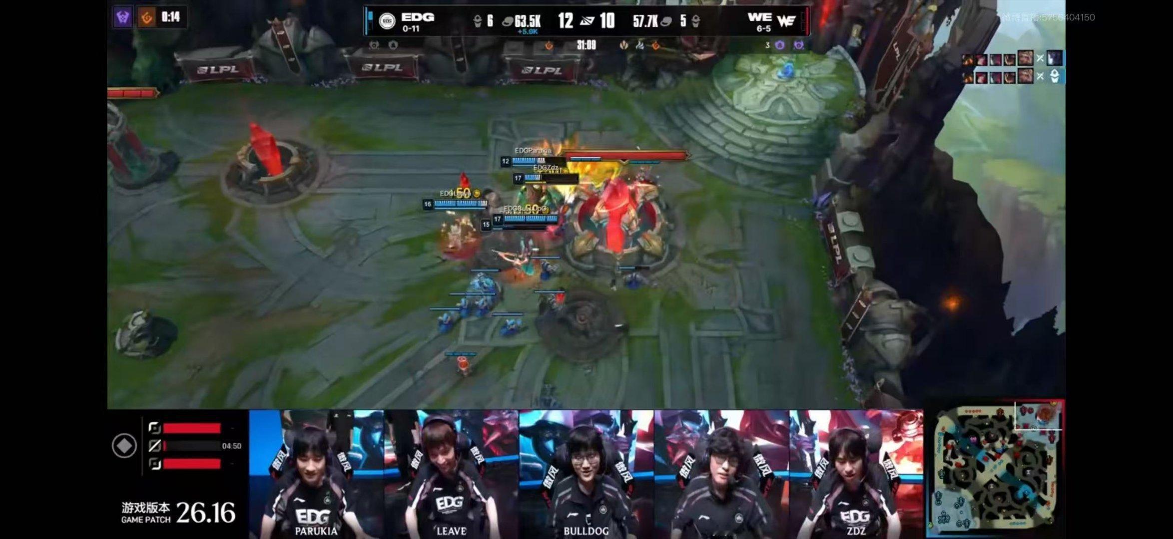 edg终结十一连败 恭喜edg就在今天！翻盘we完成2:0零封edg横扫we20