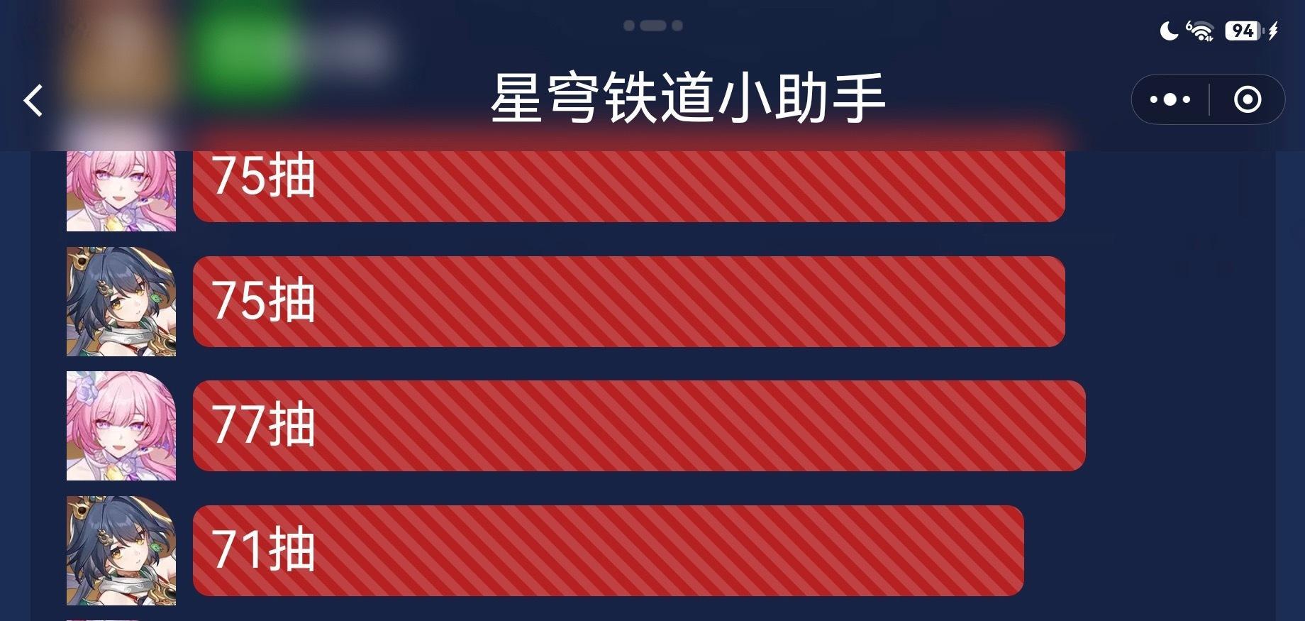孝了一千块钱就这样对我 