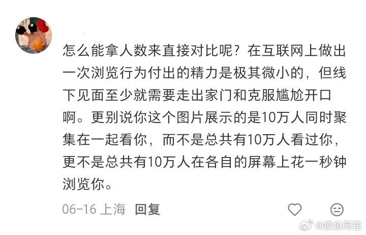 有时候觉得很幸运的一点就是在互联网当一个小小的博主，每天可以和很多朋友交流。一定