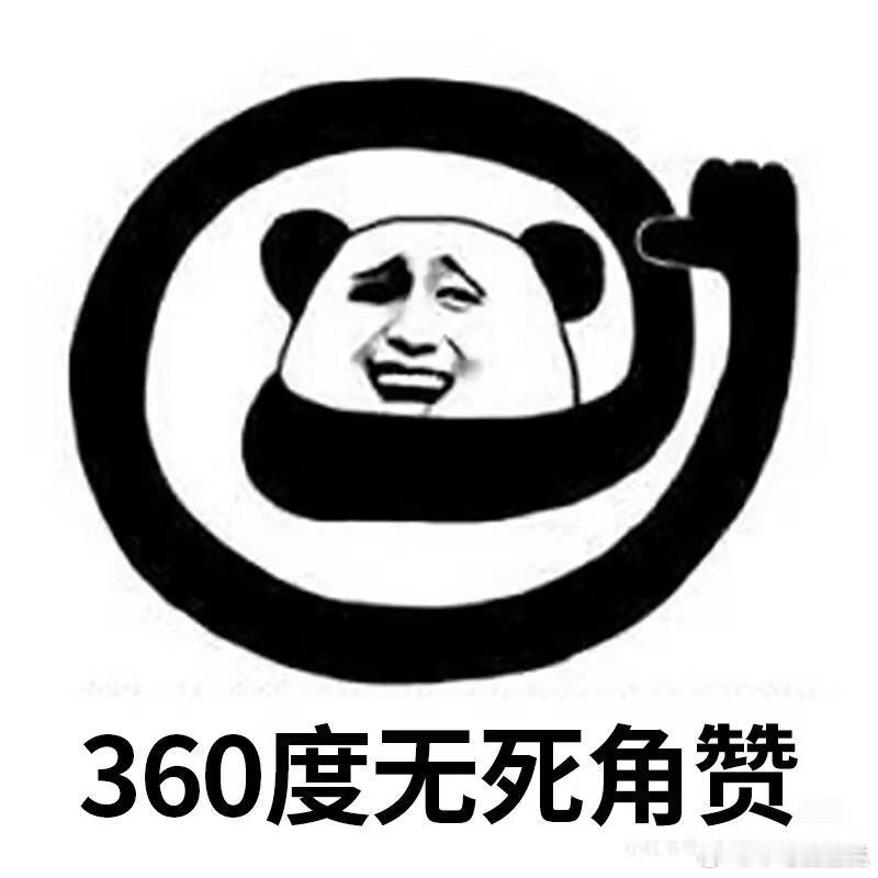 低智商犯罪全是连环套 从踩屎举报信到外卖破案，紫金陈这脑洞我真服，离谱但居然很合