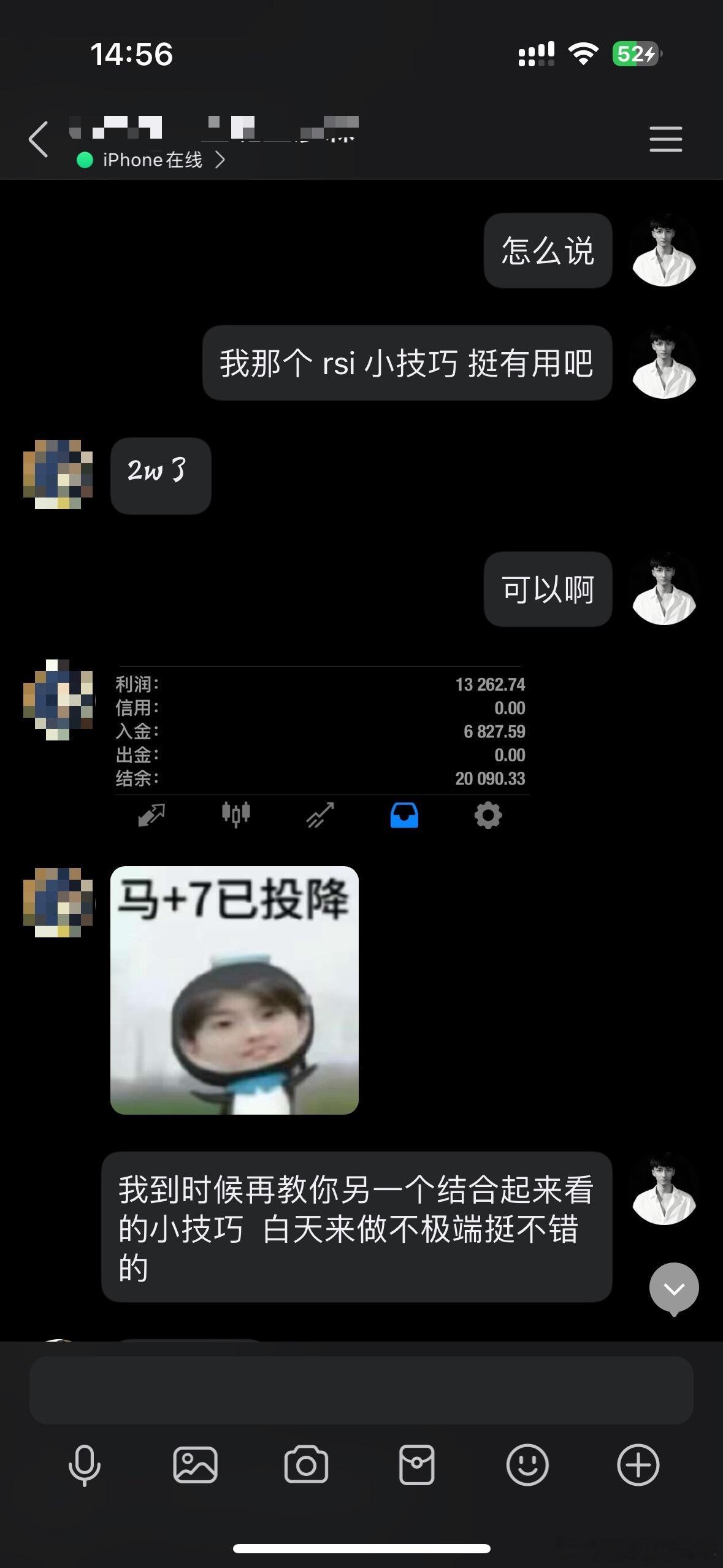 黄金  900 开局，几天没更新了，更新一下进度，目前 22217 哆丹结束 2