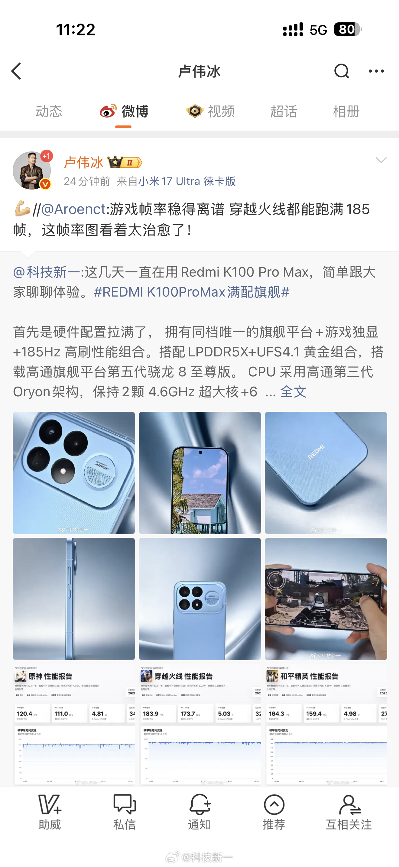 我去，家人们，排面打在牛逼上