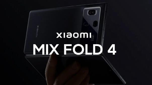 「小米MIX Fold 4」在未看到配置之前，我们消费者内心深处要有各方面体验均