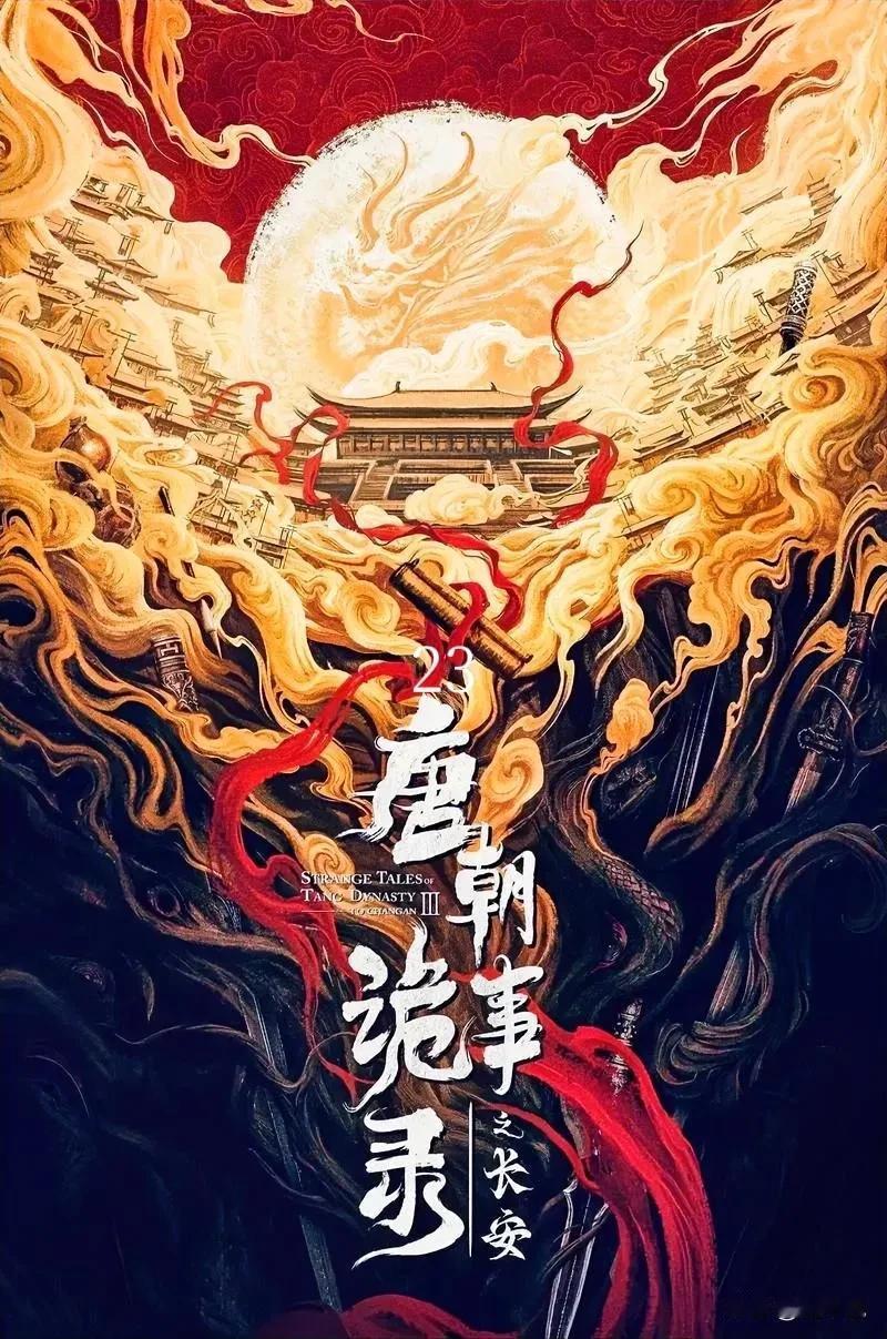 阮氏酒楼的诗会热闹得邪乎，卢凌风刚撞见故友冷籍，就被拦在正门吃闭门羹。没想到他报