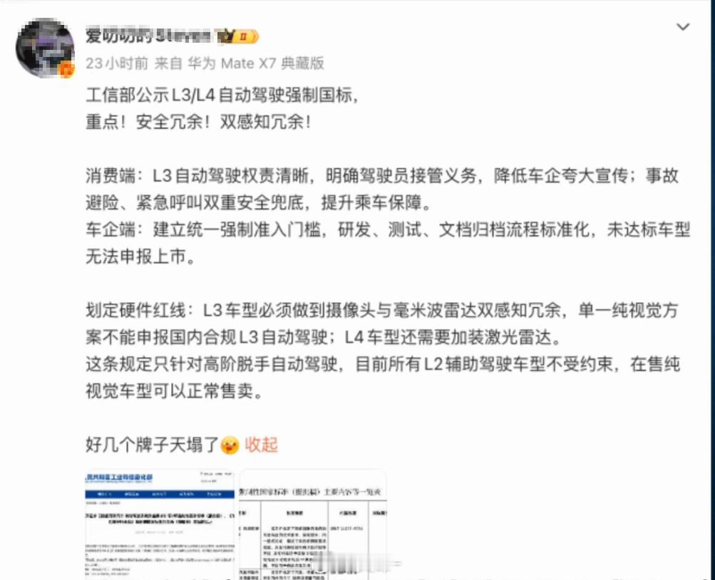 不沸腾，毋宁死 