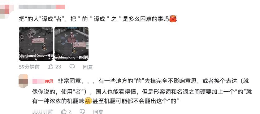 不，翻译成“被抛弃者”反而不行。“xx之xx”还可以说是偏好性问题，“xx者”属