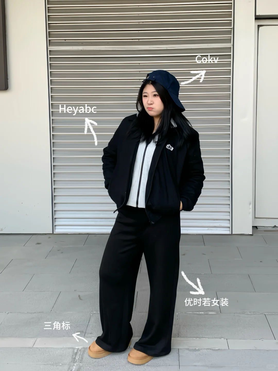168/140超帅一套✨不用找🔗版～