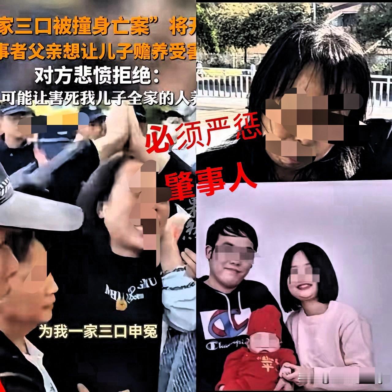 抗诉失败！这四个字砸在景德镇遇难家属心上，是比寒冬更刺骨的绝望，三条人命竟换不来