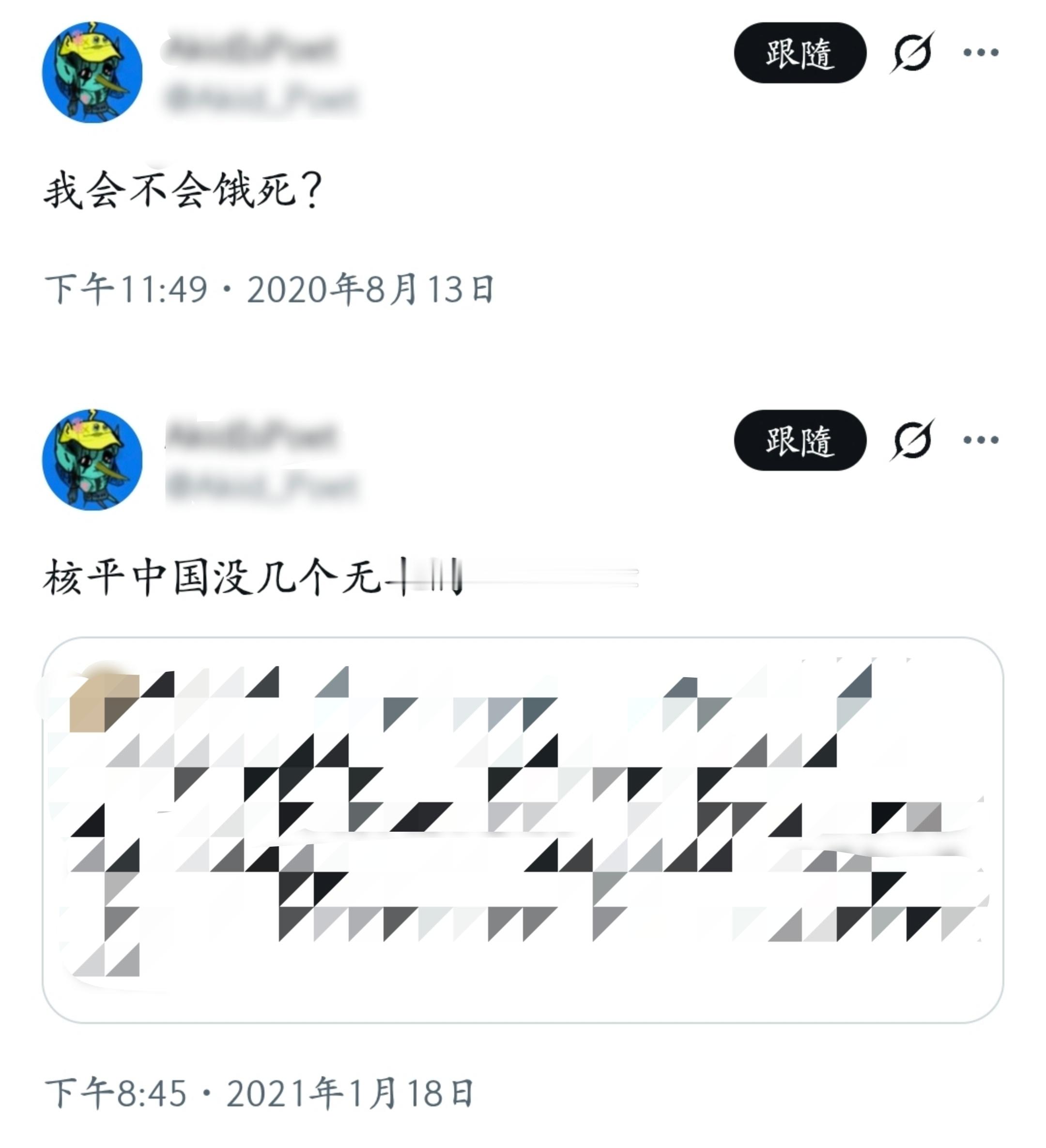 牢字辈嘴硬大集结