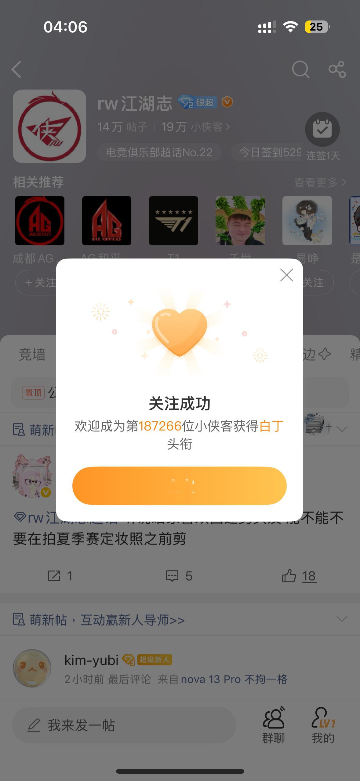 谢谢 