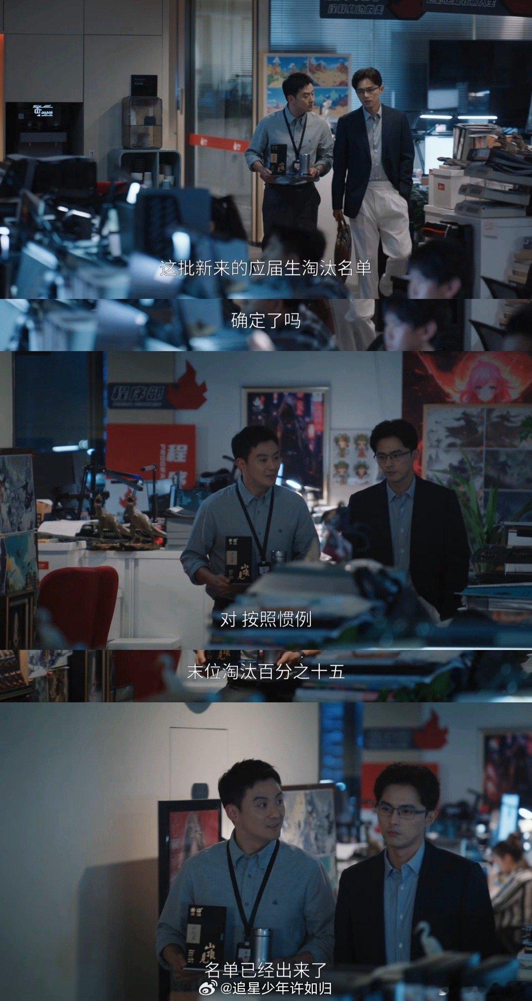 叶祖新新剧面相又变了电视剧年少有为 叶祖新是不是在职场潜伏过？周暮岩这角色真实得