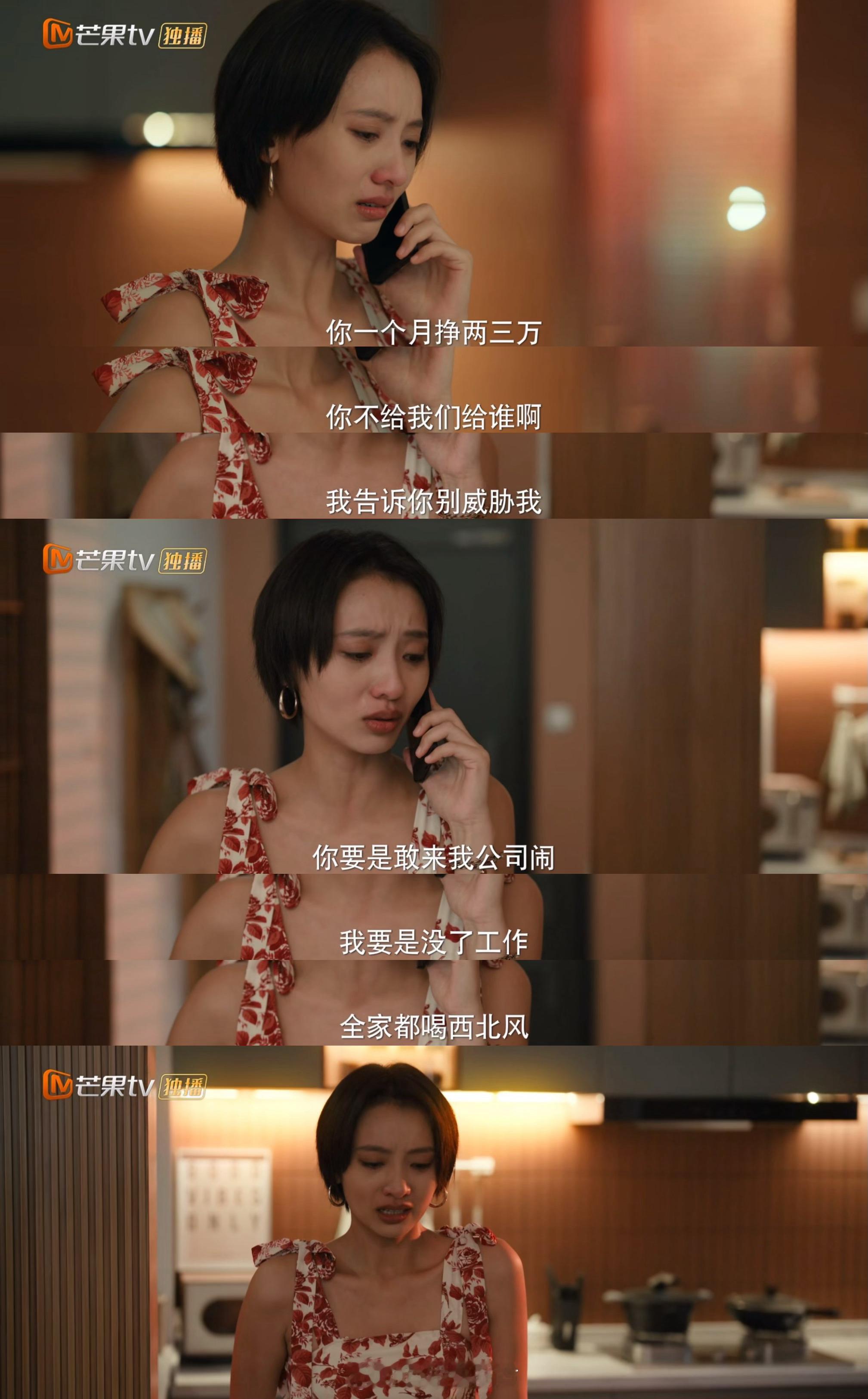 飞到我心上观后感飞到我心上 见不得女性角色受一点原生家庭的苦。江子悦在外是光鲜亮