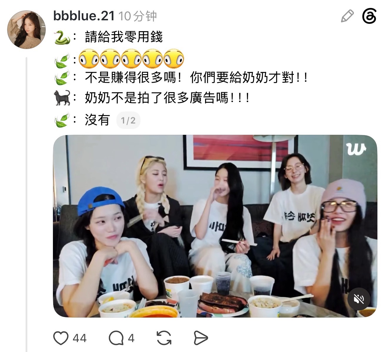 嗨比不是应该倒贴品牌方给叶明珠资源吗 怎么还能赚那么多钱呢 ​​​