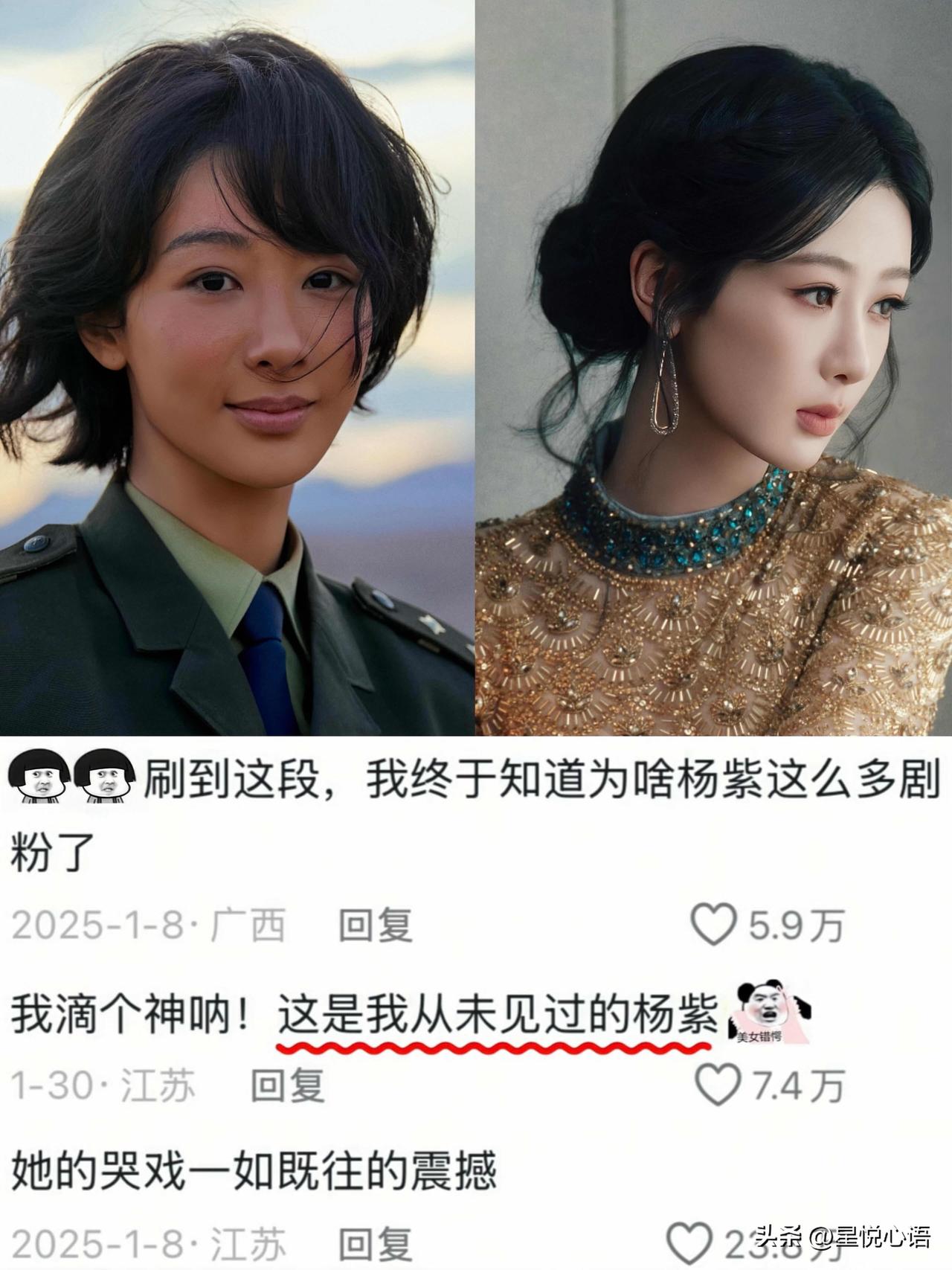 看完杨紫《生命树》，真的又一次被打动了，打心底里佩服这个姑娘。

她的无台词演技