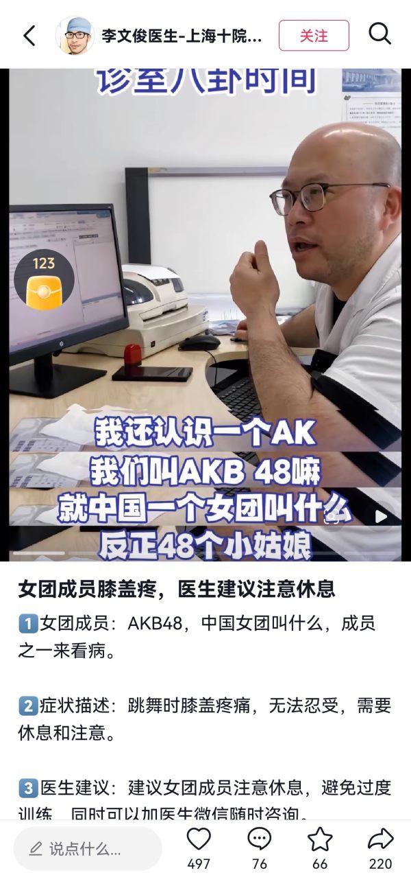 tsh club  刷到这个专门cue的akb是社了吧🧐 