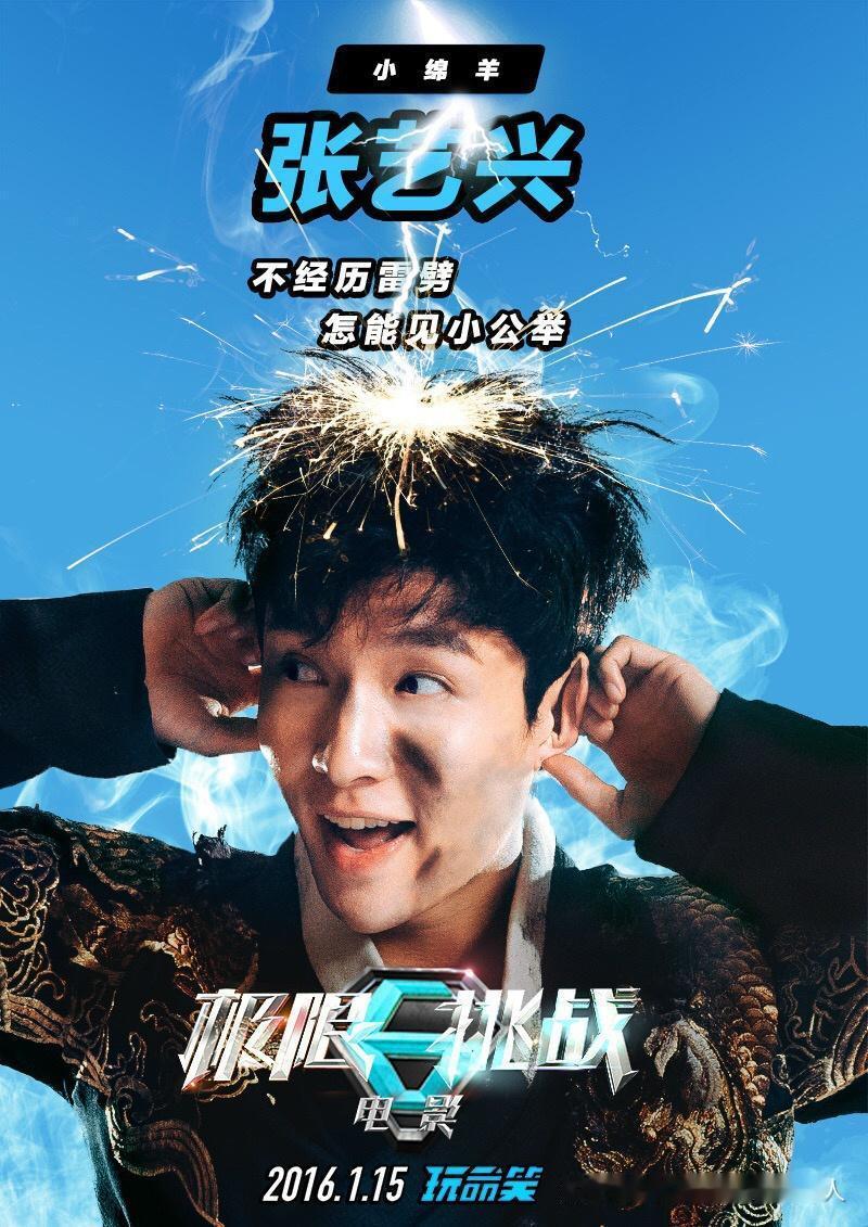 早上好！艺兴！早上好！贝壳r！ ​​​