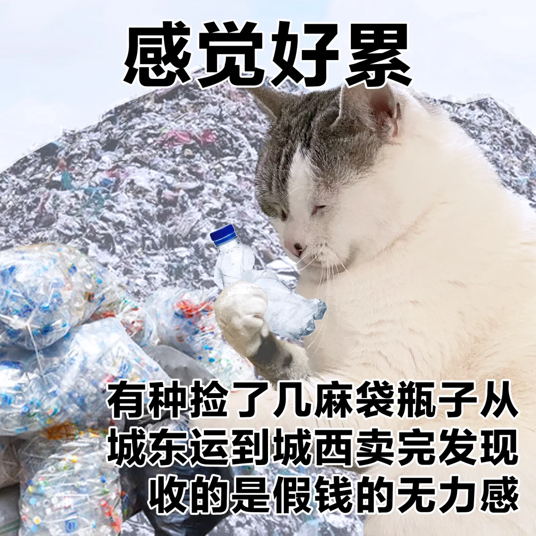 表情包 | 上班没有白干，起码累着了
