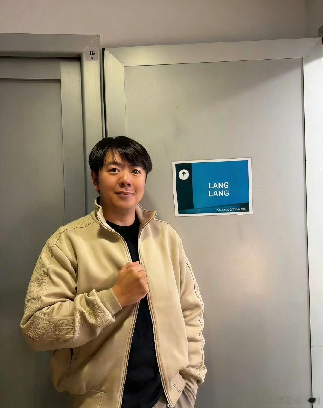 郎朗来辽宁春晚连吃带拿辽宁春晚 世界级钢琴家的家乡味！郎朗在辽宁沈阳独爱雪绵豆沙