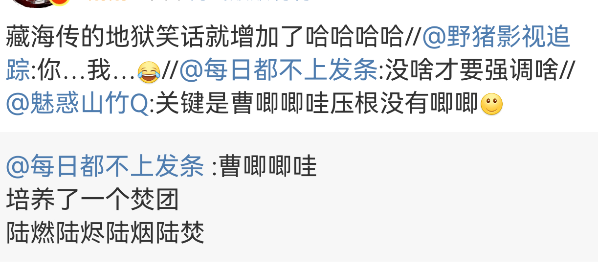 哈哈哈 ​​​
