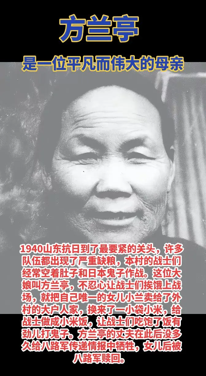 是千千万万中国百姓抗日的缩影。是陷入了人民战争的汪洋大海