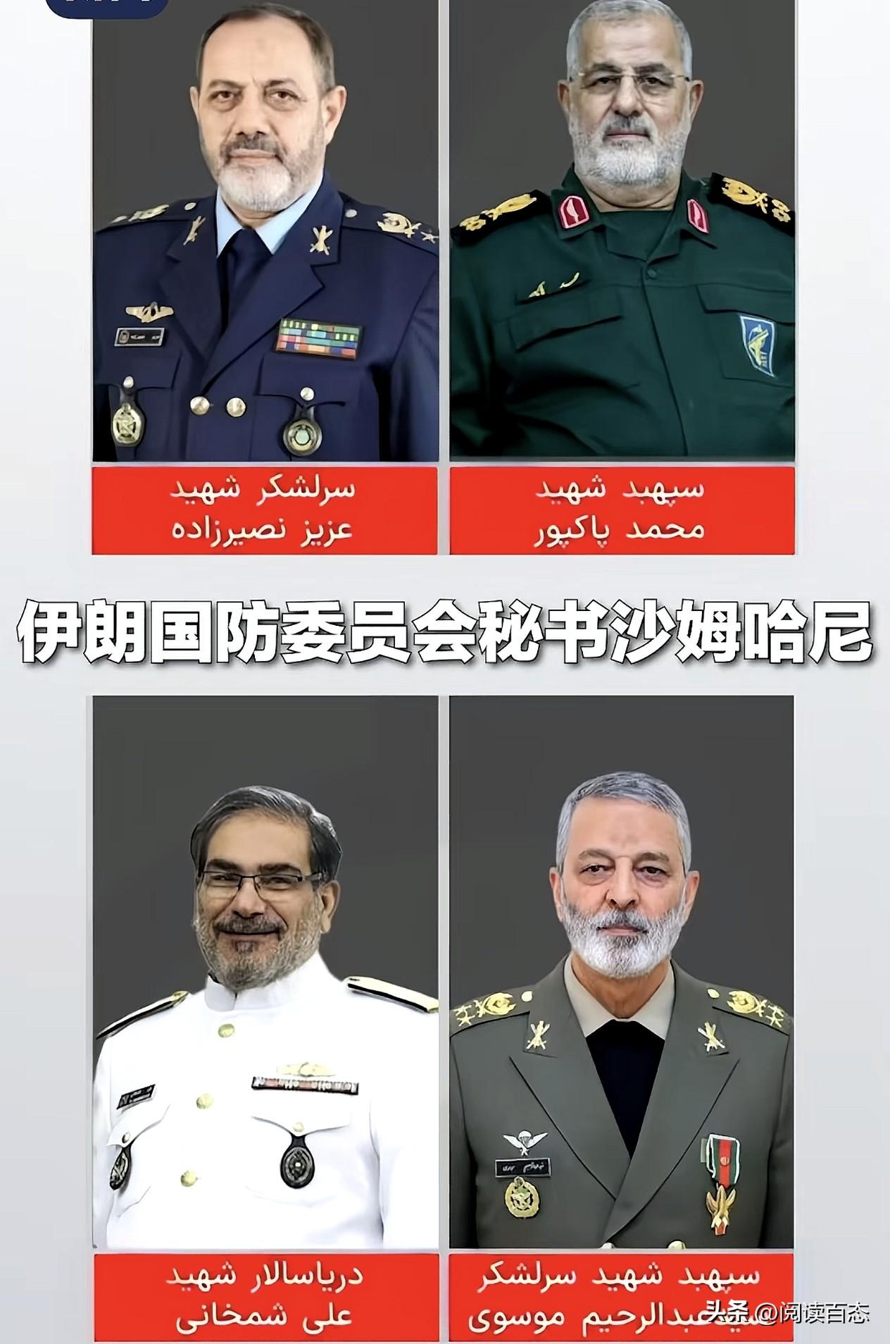 伊朗都低估了美国的狡诈
都以为会像抓杜马罗一样，夜间袭击。
这四个高层，是白天开